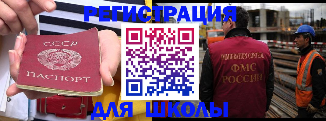 временная регистрация в квартире в Троицке